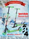 - Sportsbaby Street Art MS-140 